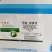 30%甲霜噁霉灵整箱500毫升Ⅹ20瓶厂家直发立枯根腐