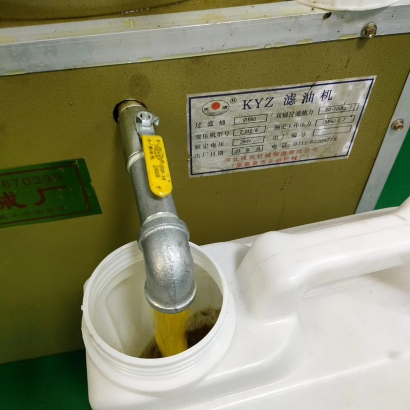 山茶油