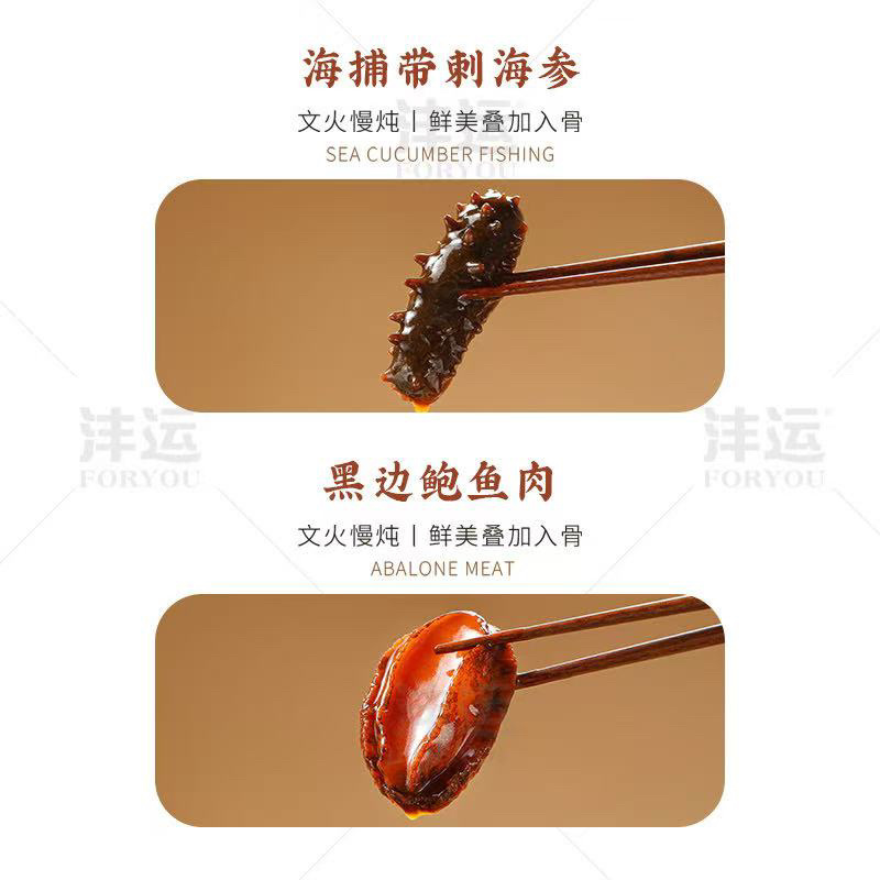 大盆菜佛跳墙加热即食正宗鲍鱼刺参家庭装海鲜送礼礼盒装