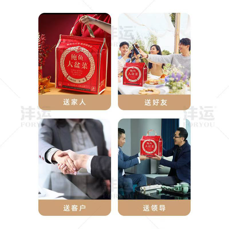 大盆菜佛跳墙加热即食正宗鲍鱼刺参家庭装海鲜送礼礼盒装