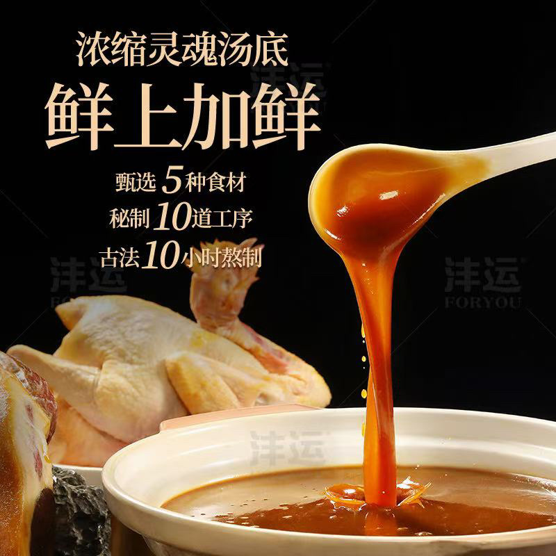 大盆菜佛跳墙加热即食正宗鲍鱼刺参家庭装海鲜送礼礼盒装