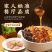 大盆菜佛跳墙加热即食正宗鲍鱼刺参家庭装海鲜送礼礼盒装