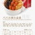 大盆菜佛跳墙加热即食正宗鲍鱼刺参家庭装海鲜送礼礼盒装