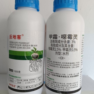 3%甲霜噁霉灵整箱1000毫升×12瓶厂家直发立枯根腐