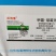 3%甲霜噁霉灵整箱1000毫升×12瓶厂家直发立枯根腐
