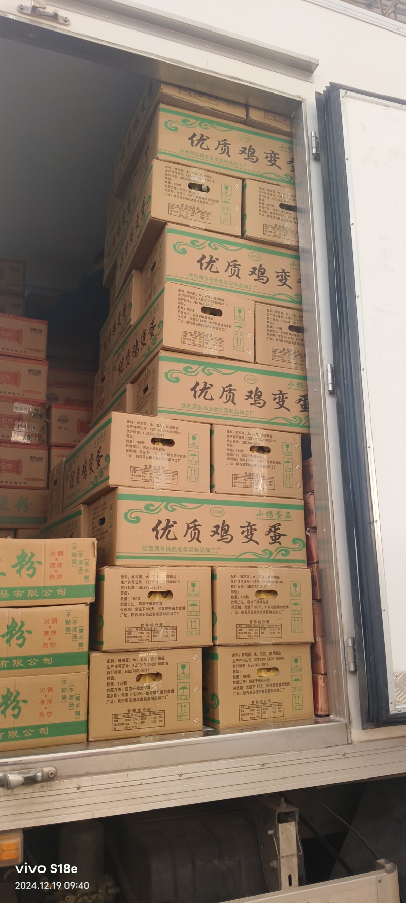 精品黄金变蛋，保质保量大量供应，诚信经营欢迎咨询