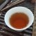 福鼎白茶寿眉20年包邮