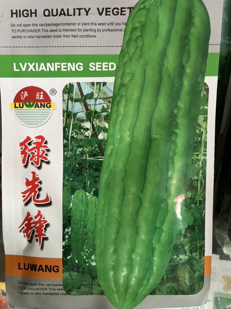 绿先锋青苦瓜