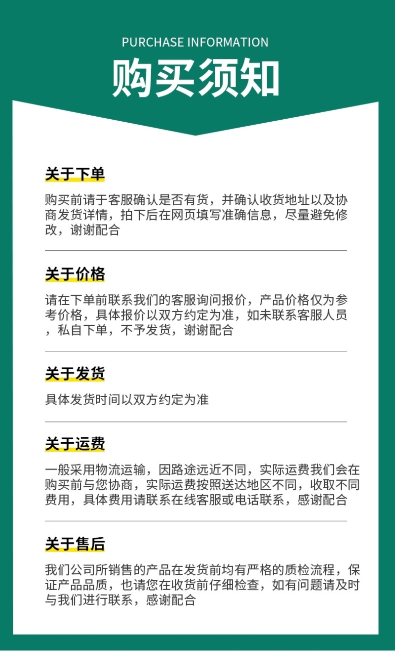 110g育苗穴盘多肉草莓蔬菜育苗盘联系客服了解各种规格