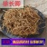徐长卿新货徐长卿无硫中药材可打粉徐长青了寮