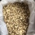 甘草片甘草丁优质好货价格优惠品质保证