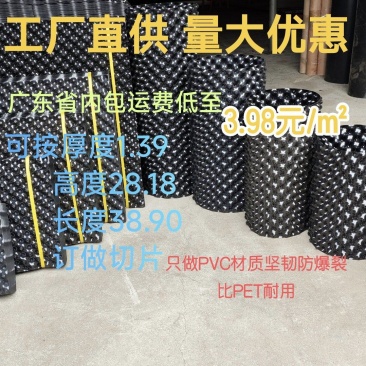 工厂直供控根器围树头黑胶片园林花木场移植胶板泥土围栏