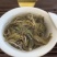 普洱茶古树茶古树大树混采春茶