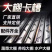 热镀锌大棚卡槽加厚纳米铝合金大棚配件