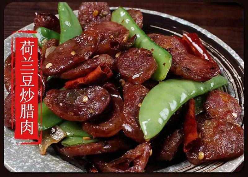 腊肉腊肠风干鸡咸肉烟熏腊味量大从优质量保证