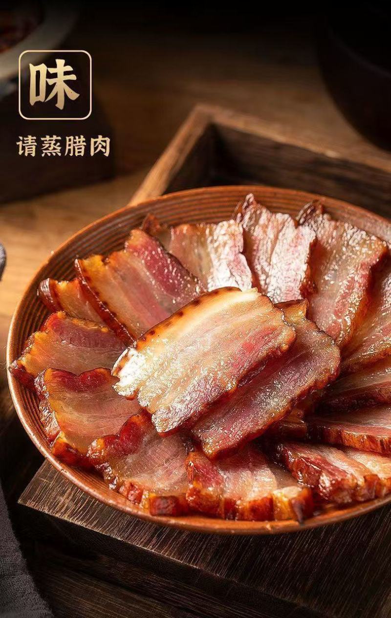 腊肉腊肠风干鸡咸肉烟熏腊味量大从优质量保证