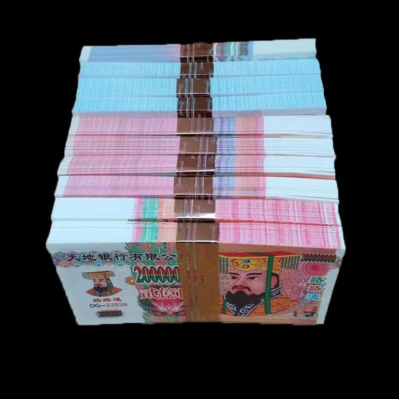 几毛一捆4800张精品双面印刷清晰张加厚多种规格底价清仓