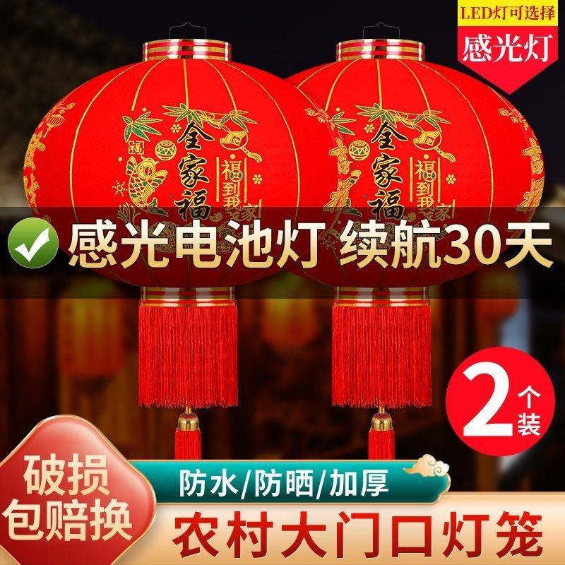 新年大红灯笼结婚喜字灯笼户外防水乔迁大门阳台灯笼福字灯笼