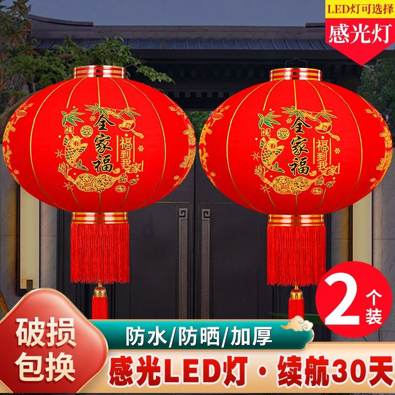 新年大红灯笼结婚喜字灯笼户外防水乔迁大门阳台灯笼福字灯笼