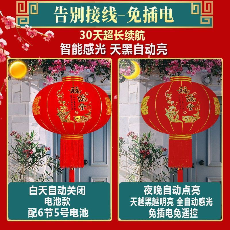 新年大红灯笼结婚喜字灯笼户外防水乔迁大门阳台灯笼福字灯笼