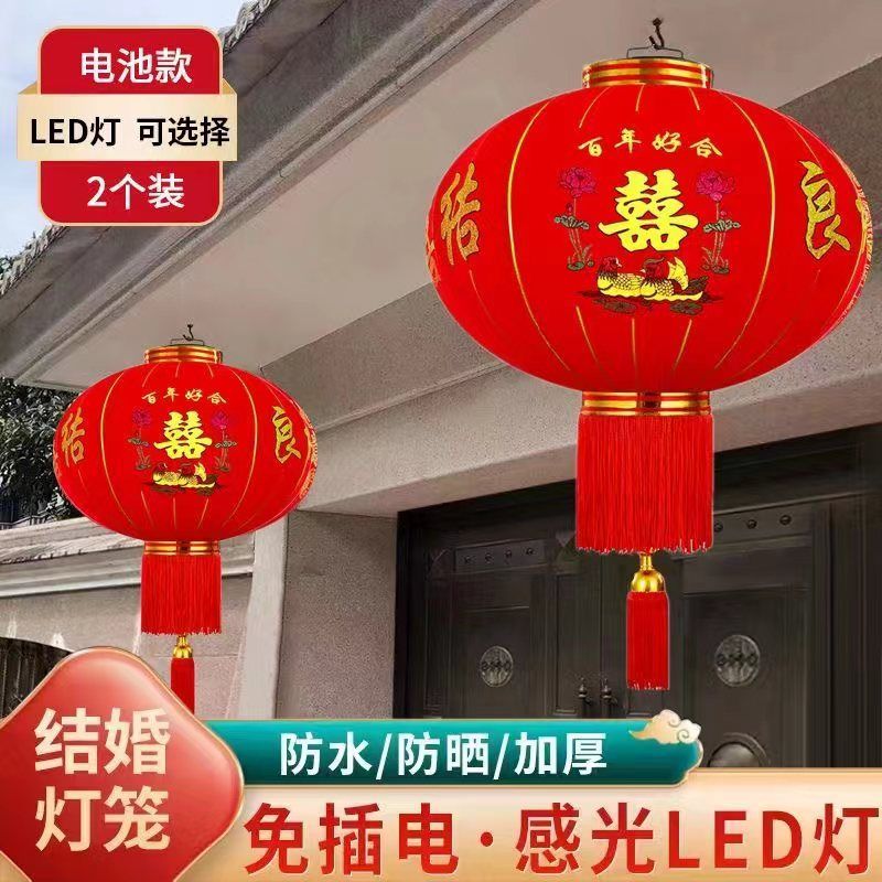 新年大红灯笼结婚喜字灯笼户外防水乔迁大门阳台灯笼福字灯笼