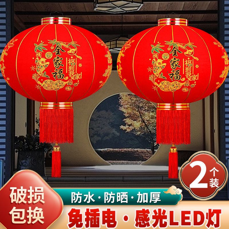 新年大红灯笼结婚喜字灯笼户外防水乔迁大门阳台灯笼福字灯笼