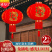 新年大红灯笼结婚喜字灯笼户外防水乔迁大门阳台灯笼福字灯笼