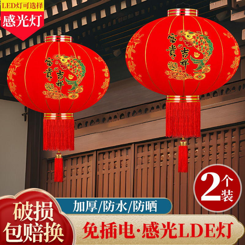 新年大红灯笼结婚喜字灯笼户外防水乔迁大门阳台灯笼福字灯笼