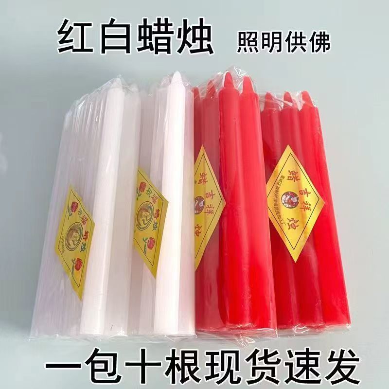 腊蜡烛家用停电应急照明加粗无烟无味无毒室内家庭装批发特价