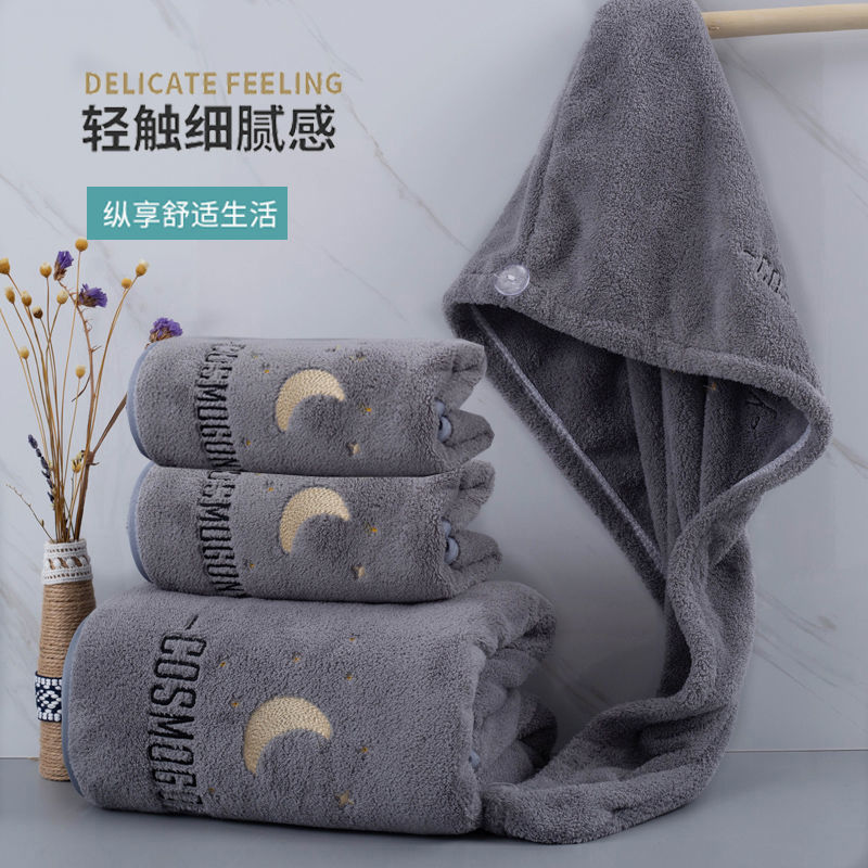 加大浴巾毛巾套装比纯棉柔软吸水男女成人洗澡大号加厚家用三