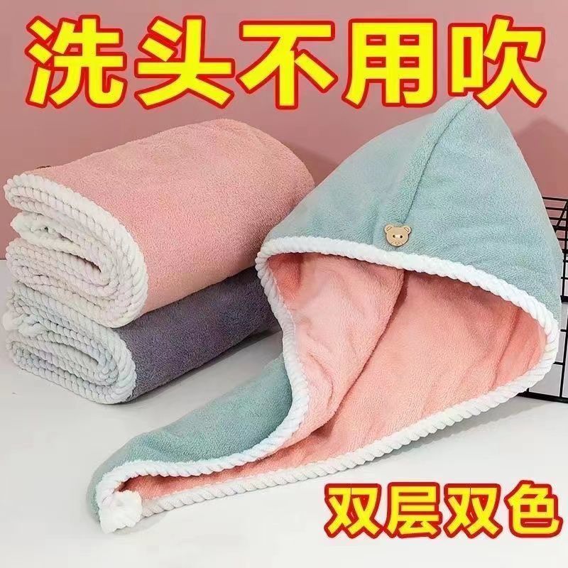 超大号双层加厚干发帽速干帽强力吸水包头毛巾擦头发巾超厚不