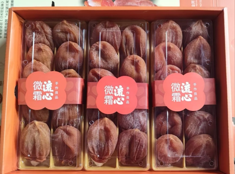 盒装吊柿饼电商市场商超货源产地直发自家工厂