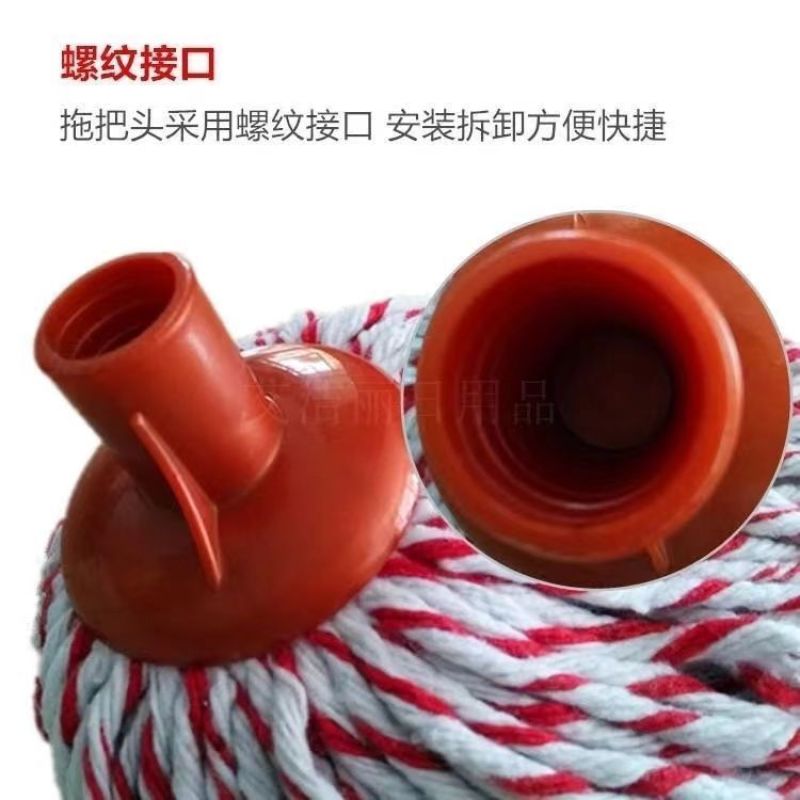 家用拖把新疆棉拖把头加厚通用寝室家庭学校酒店家用老款拖把
