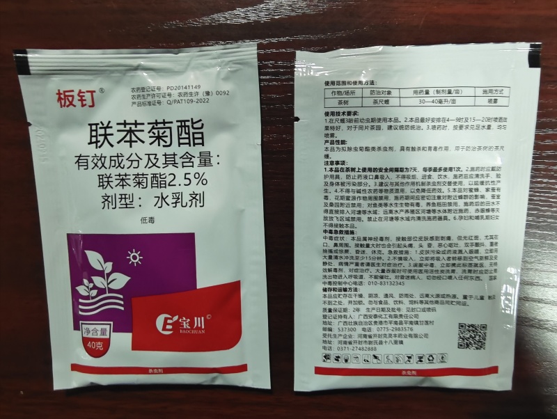 小麦套餐小麦一喷三防套餐杀虫杀菌防病小麦套餐