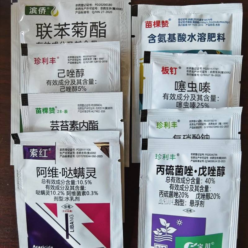 小麦套餐小麦一喷三防增产套餐八合一批发正品小麦套餐