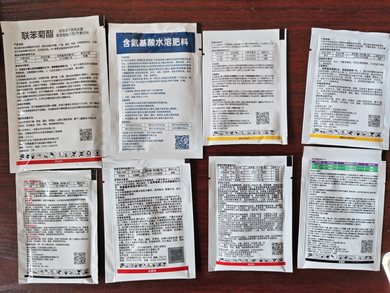 小麦套餐小麦一喷三防增产套餐八合一批发正品小麦套餐