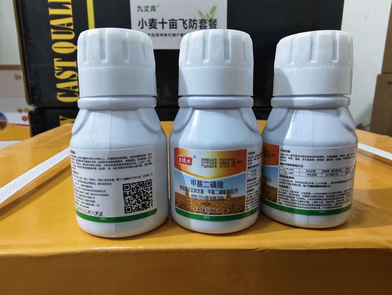 小麦除草剂套餐特别针对节节麦燕麦雀麦专杀麦田杂草杀光