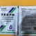 小麦除草剂套餐特别针对节节麦燕麦雀麦专杀麦田杂草杀光