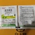 小麦除草剂套餐特别针对节节麦燕麦雀麦专杀麦田杂草杀光