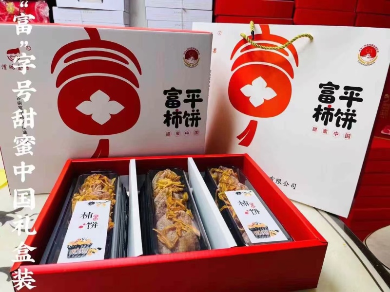 富平流心柿饼7个一斤，快递包邮，偏远地区特殊地区商议