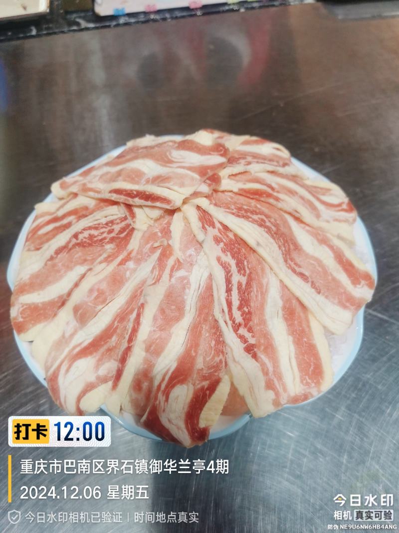 安格斯奶香肥牛