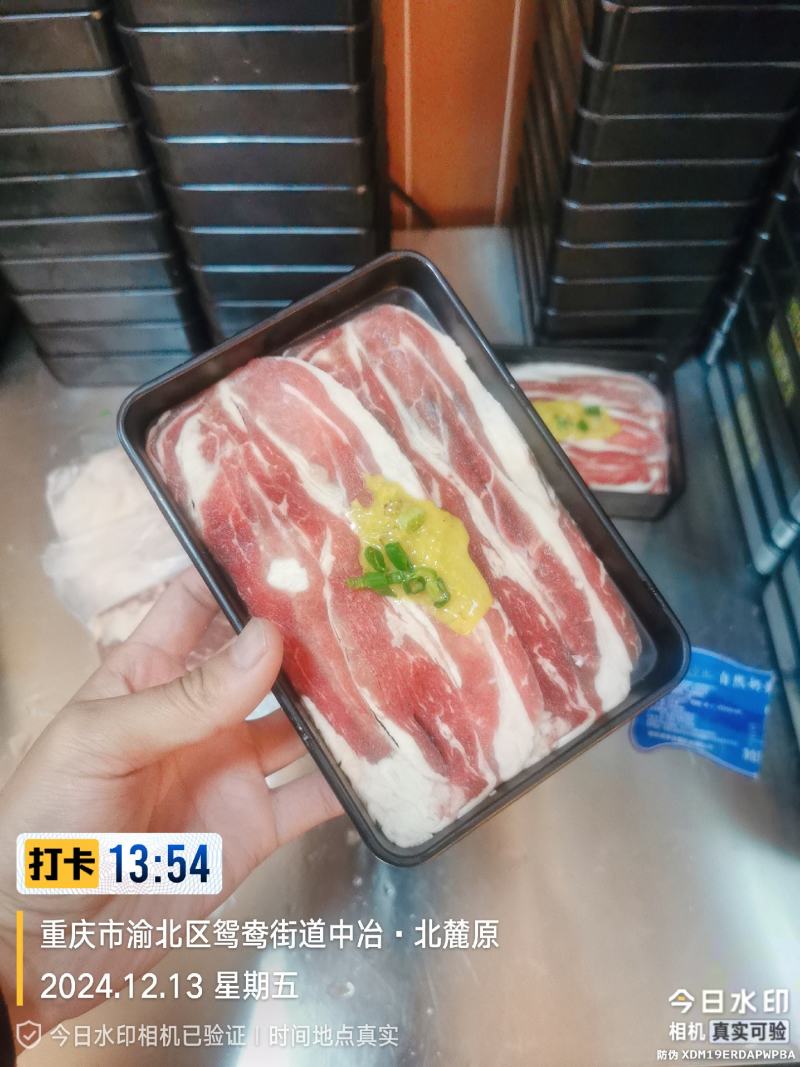 安格斯奶香肥牛