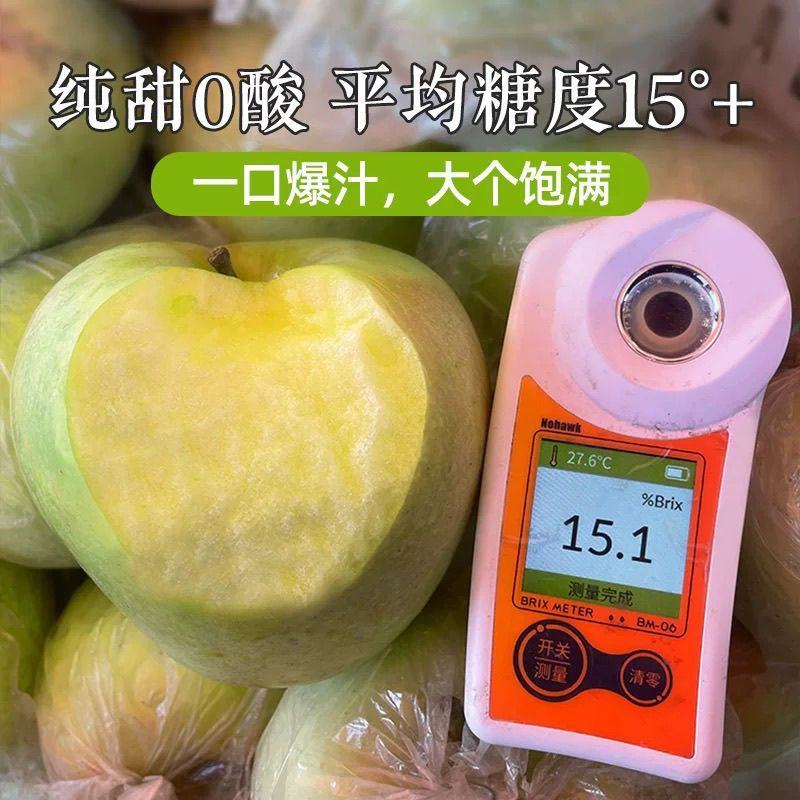 日本青森苹果水蜜桃苹果明月苹果纯甜酥脆新鲜水果当季苹果