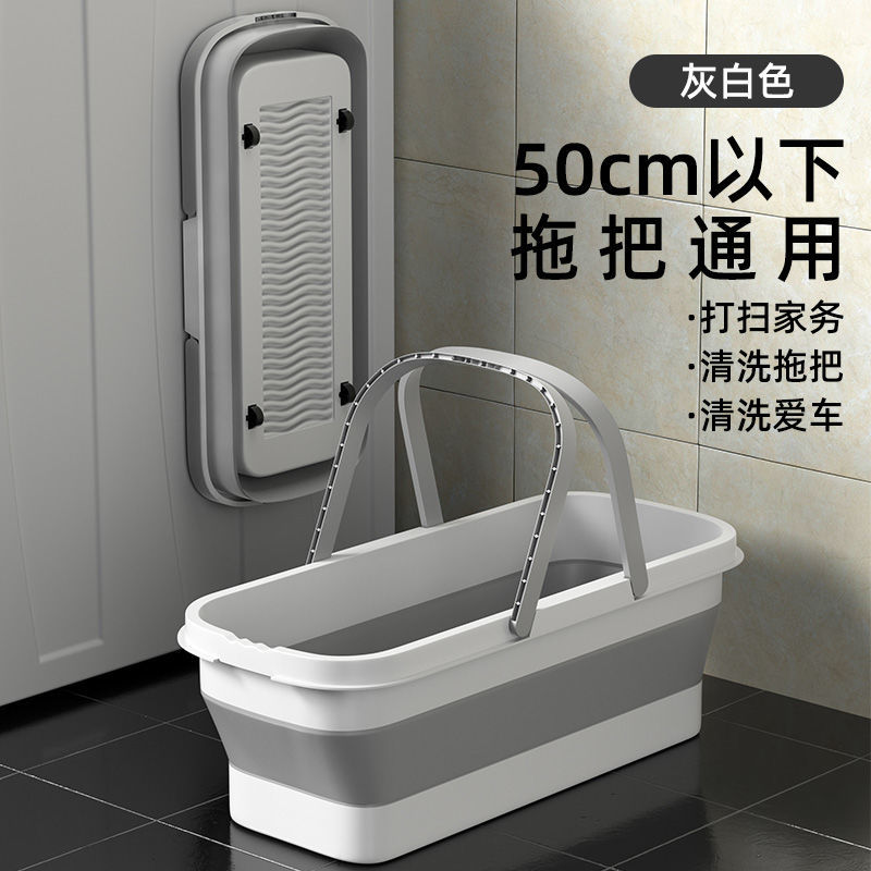睦歌折叠拖把桶大容量水桶特厚双提手干湿两用储水桶可折叠拖