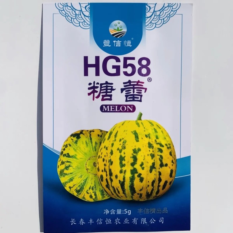 糖蕾甜瓜种子花皮绿肉高糖特甜上糖早露地抗裂
