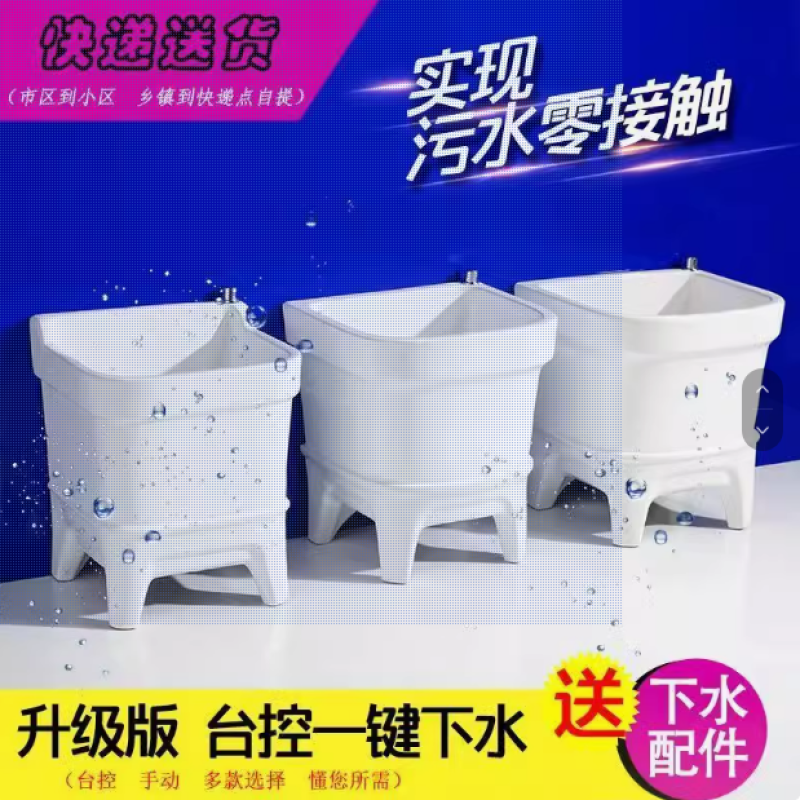 拖把池家用户外阳台卫生间**款陶瓷墩布池小型拖地池特价清