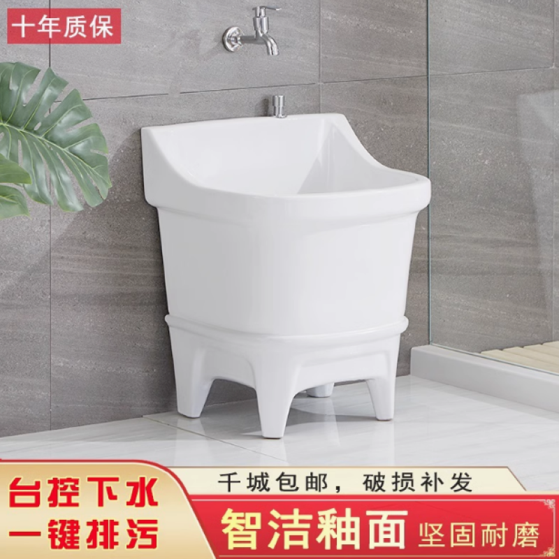 拖把池家用户外阳台卫生间**款陶瓷墩布池小型拖地池特价清