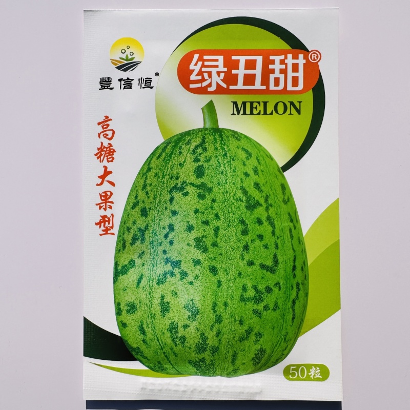 丰信恒绿丑甜甜瓜种子口感超甜绿肉甜瓜种籽大果高糖产量高