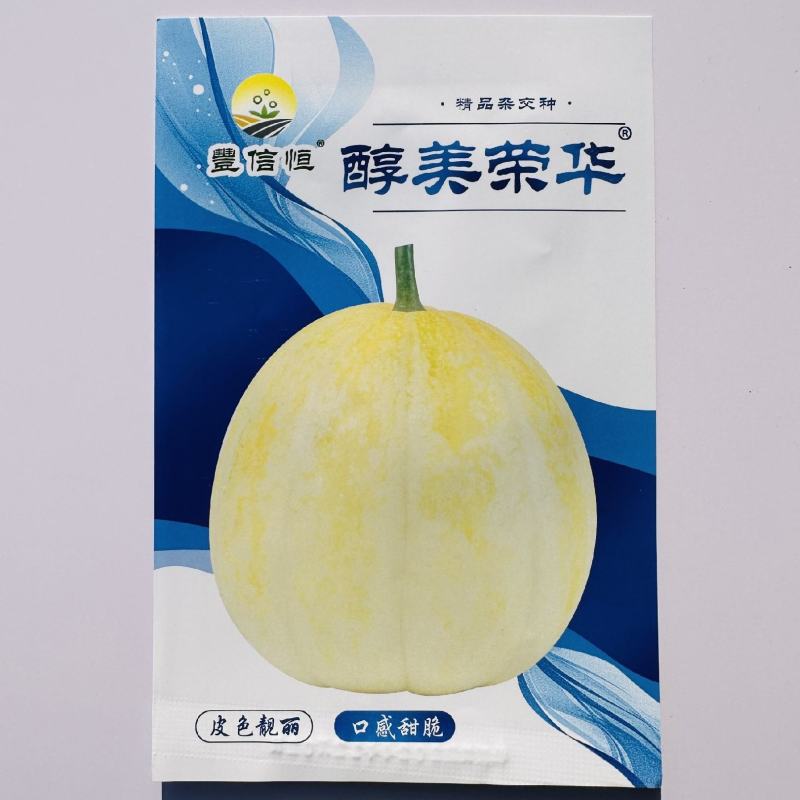 醇美荣华薄皮甜瓜种子早熟一代杂交黄白皮甜瓜种子香甜爽口