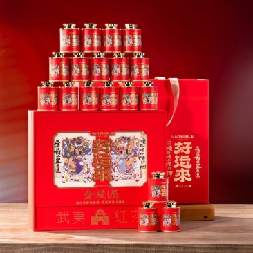 送礼金骏眉红茶武夷山高山红茶桐木关茶叶送人礼盒装250g